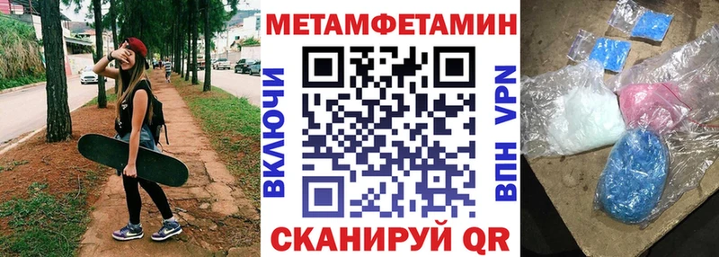 АМФ Premium OMG сайт Старая Русса