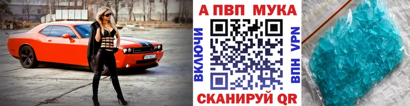 купить цена Старая Русса Alfa_PVP СК КРИС