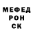 Amphetamine Розовый WOT 228