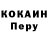 МЕТАДОН VHQ Arten Jiggh