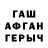 Метадон кристалл Hod Oges