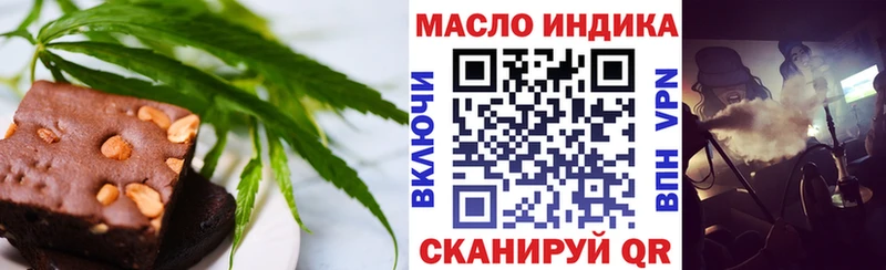 Еда ТГК конопля  Старая Русса 