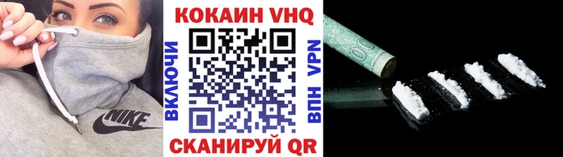 COCAIN Колумбийский Старая Русса