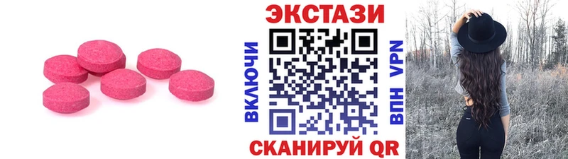 Ecstasy DUBAI Старая Русса
