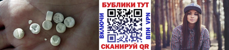 Ecstasy Philipp Plein  как найти закладки  Старая Русса 