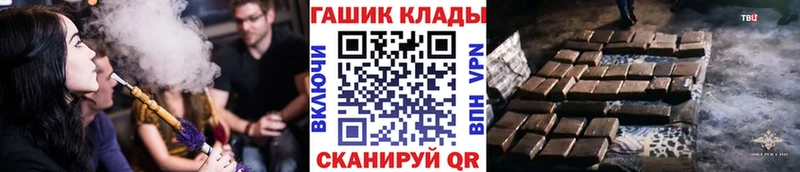 гидра вход  Старая Русса  Гашиш гарик 