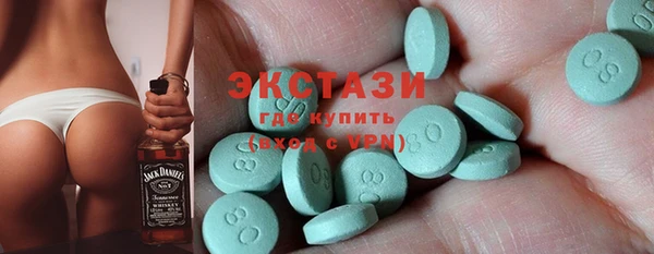 тгк Новокубанск