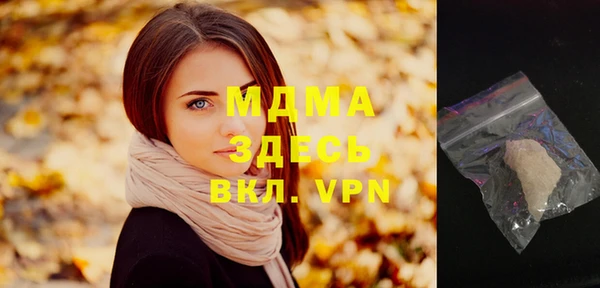 мефедрон VHQ Алексеевка