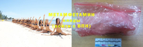 мефедрон VHQ Алексеевка