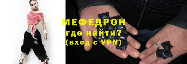 мефедрон VHQ Алексеевка