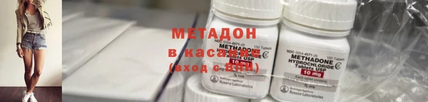 мефедрон VHQ Алексеевка