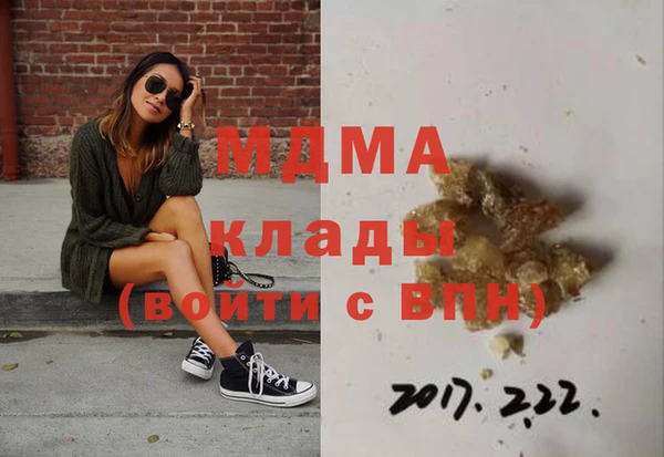 spice Абаза
