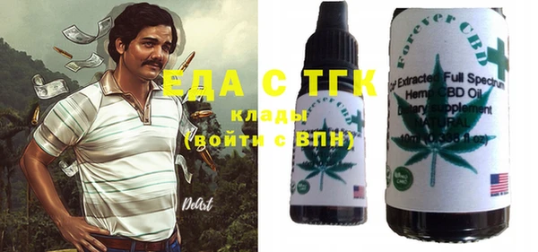 мефедрон VHQ Алексеевка
