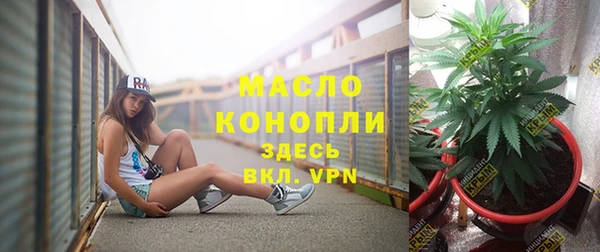 кокаин премиум Абдулино