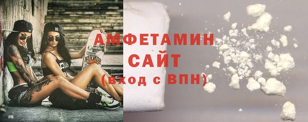 первитин Алзамай