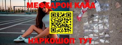 экстази Сланцы