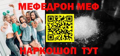 мдпв Славянск-на-Кубани