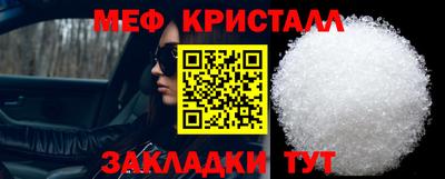 экстази Сланцы