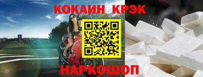 экстази Сланцы