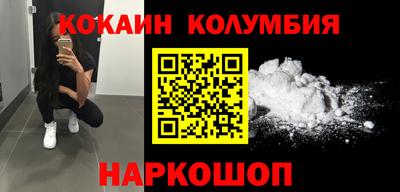мефедрон мука Славгород