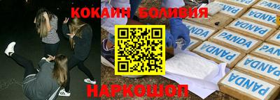 экстази Сланцы