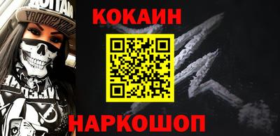 мефедрон мука Славгород