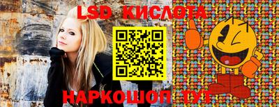 мефедрон мука Славгород