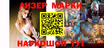 мефедрон мука Славгород