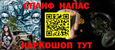 экстази Сланцы