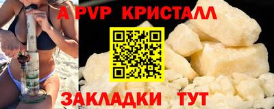 мефедрон мука Славгород