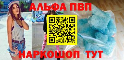 мефедрон мука Славгород