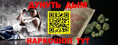 экстази Сланцы