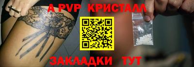 мдпв Славянск-на-Кубани