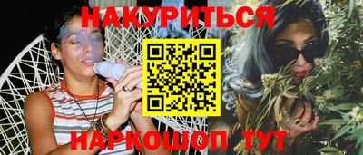мефедрон мука Славгород