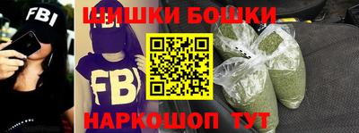 экстази Сланцы