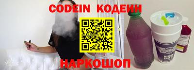 мефедрон мука Славгород