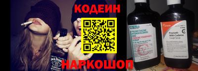 экстази Сланцы