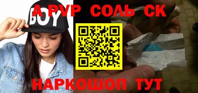 мдпв Славянск-на-Кубани