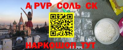 экстази Сланцы
