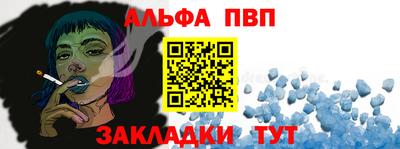 мефедрон мука Славгород