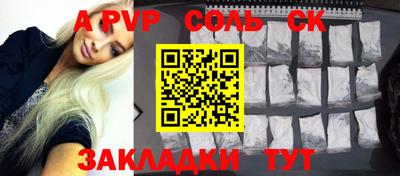 мефедрон мука Славгород
