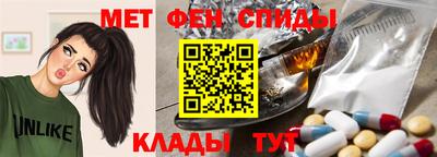 экстази Сланцы