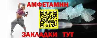 мефедрон мука Славгород