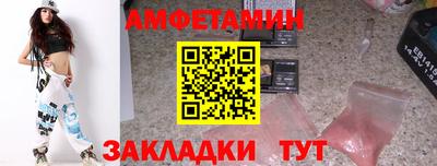 мефедрон мука Славгород