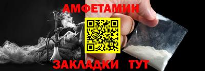 экстази Сланцы