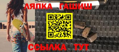 экстази Сланцы