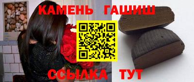 экстази Сланцы