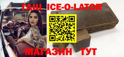 экстази Сланцы