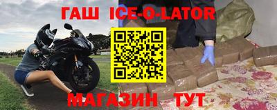 экстази Сланцы