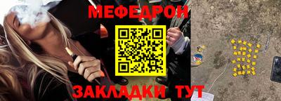 экстази Сланцы